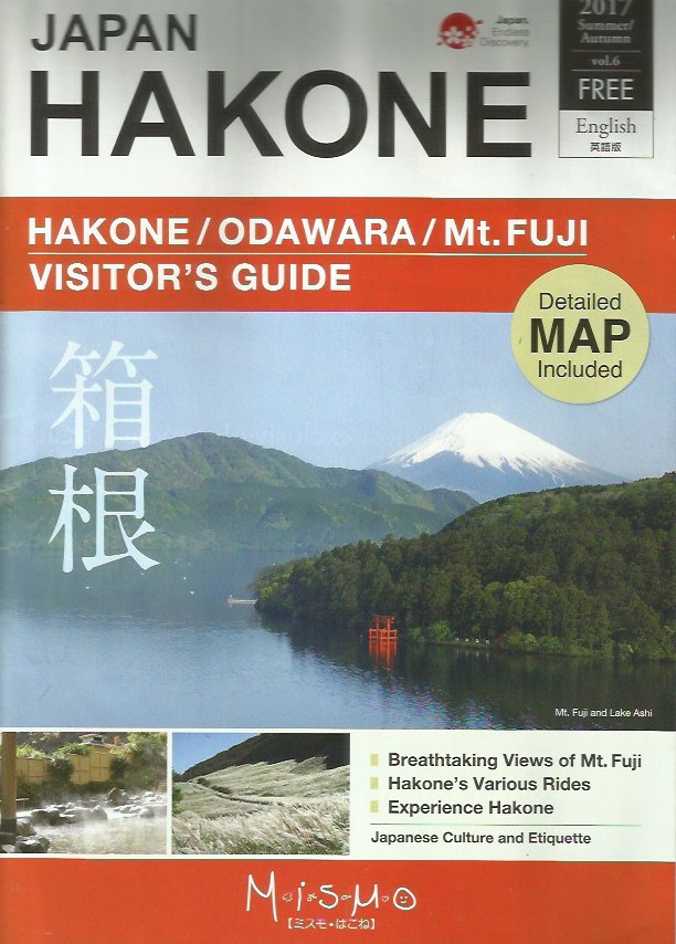hakone visitor's guide